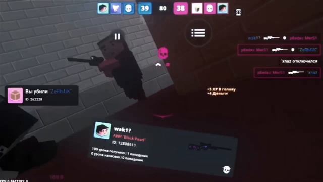 унижаю зербчика и гридекса 🥶⚡️| ВАК МОМЕНТЫ БЛОК СТРАЙК смотреть онлайн