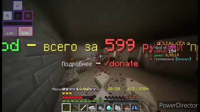 stalker в Minecraft l PvP JDnhbjn VS _DemIX_ смотреть онлайн
