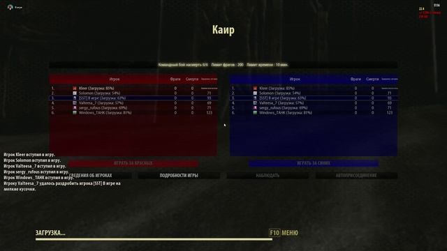 Serious Sam Tournaments ► Kleer(c) & TAHK vs. Rufous, Solomon & Baltica (BFE handicap-match) смотреть онлайн