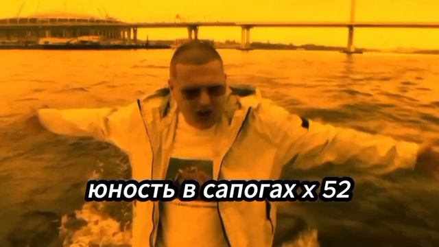 юность в сапогах x 52(mashup) смотреть онлайн