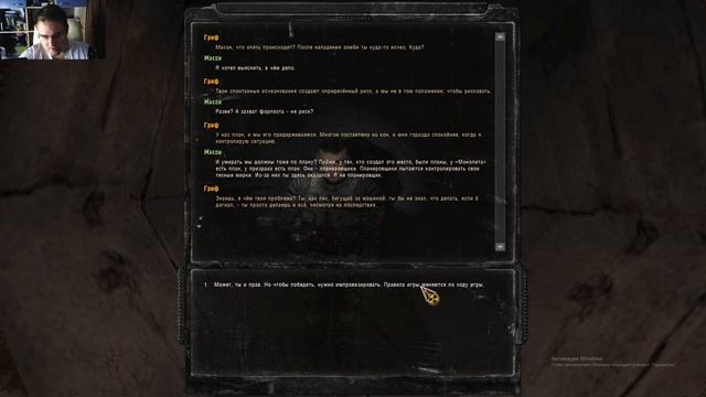 STREAM: #7 S.T.A.L.K.E.R. Плохая компания 2: Масон смотреть онлайн