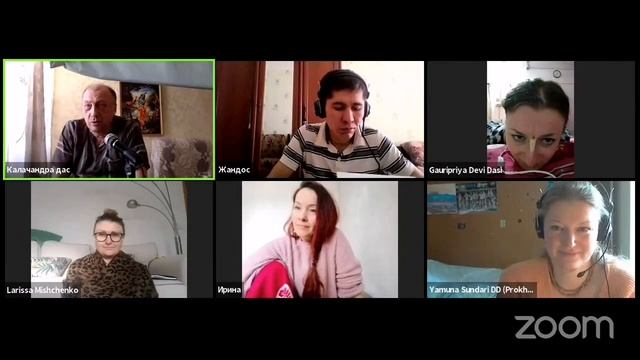 Покой приходит через неотделенность. Калачандра дас. смотреть онлайн