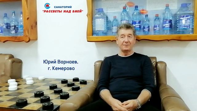 Юрий Варнаев, г. Кемерово смотреть онлайн