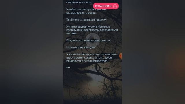 История из Захлёб "Чюдише из тумана" смотреть онлайн