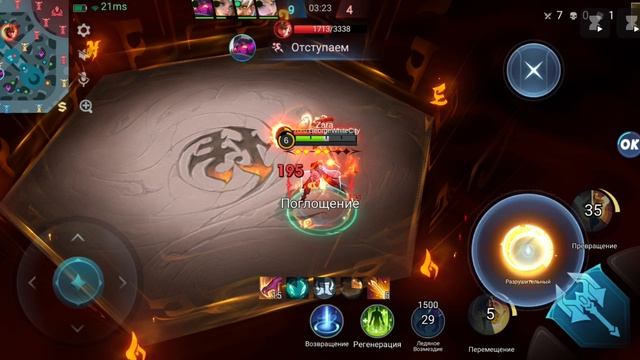 MLBB Игра за Фрею.mp4