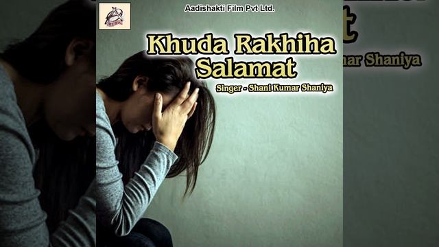 Choli Me Piya Garmi смотреть онлайн