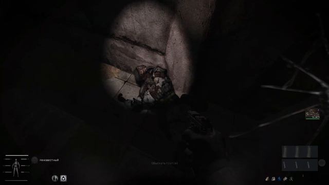 STALKER REDUX - Под Радаром смотреть онлайн