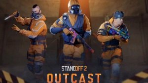 САУНДТРЕК 7 СЕЗОНА "ИЗГОИ" | STANDOFF 2