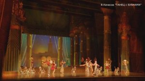 балет КЛЕОПАТРА Танец с бубнами В.Качесов