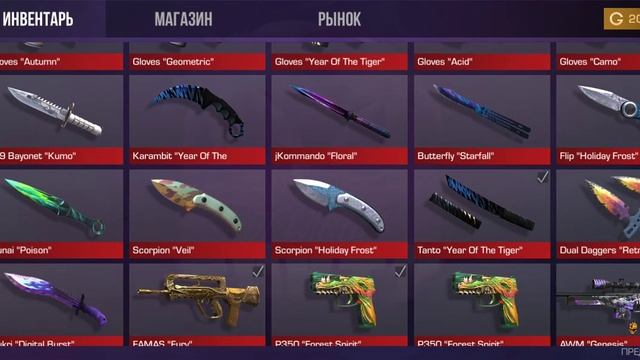 Как вам мой инвентарь в приватке смотреть онлайн