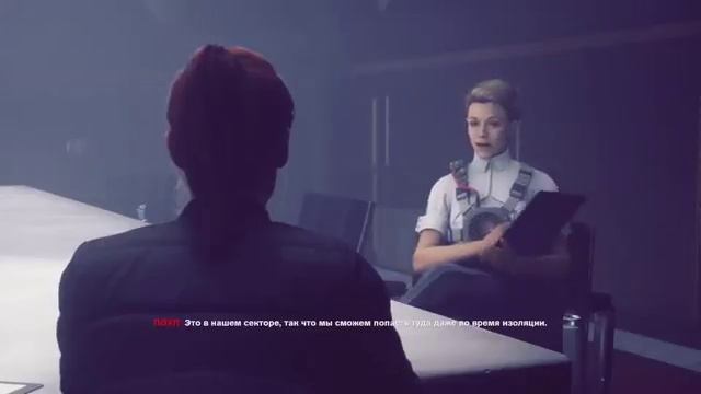 Прохождение игры Control. Первый взгляд. Стрим по игре Control смотреть онлайн