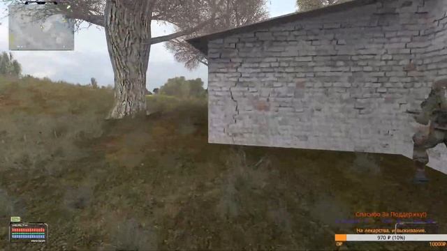 Кривая дорога #STALKER #Stalkermod #STALKERSHADOWCHERNOBYL