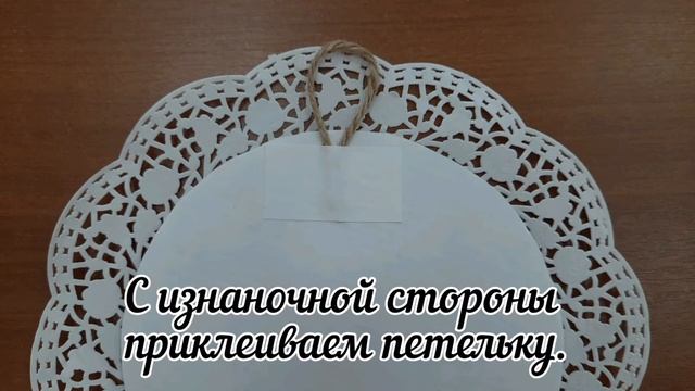 Творческий мастер-класс «Подарок маме» смотреть онлайн