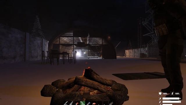 Гитара перед выбросом (Fatum Stalker) смотреть онлайн