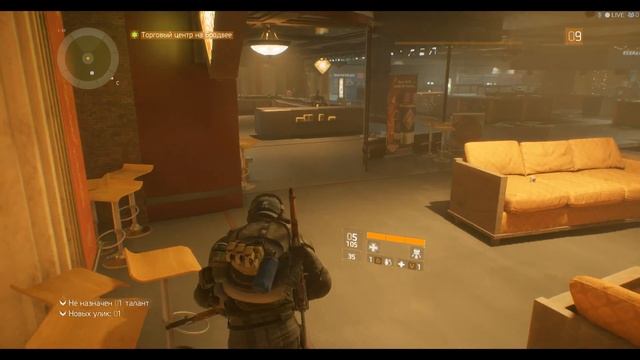 Прохождение Tom Clancy The Division Часть Десятая Миссия Торговый центр на Бродвее