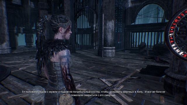 Hellblade: Senua’s Sacrifice Испытания Богов . Прохождение Часть 5