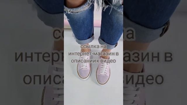 Женские кожаные кеды с перфорацией на платформе смотреть онлайн