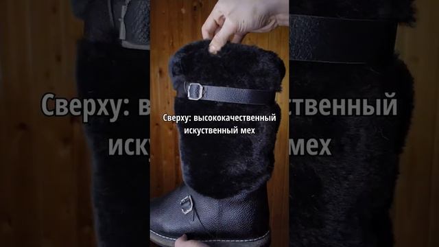 Мужские унты уезжают в д. Старые Кузьменки смотреть онлайн