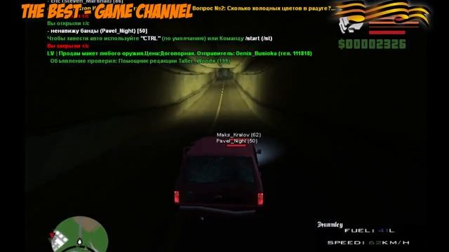 ПРОДОЛЖАЕМ НОЧНОЙ СТРИМ...#2 смотреть онлайн