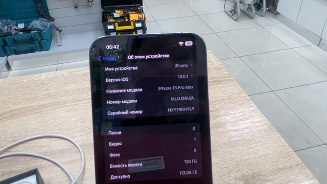 iPhone 13 pro max 128 смотреть онлайн