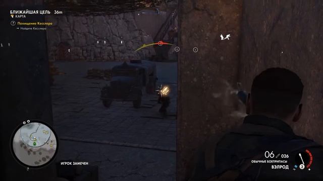 Sniper Elite 4 (Выпуск №11) смотреть онлайн