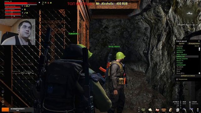 Вечерний стримчик!!! Возвращаемся в движ)) Играем в S.T.A.L.K.E.R. ONLINE! КОНТЕНТ 18+!!! смотреть онлайн