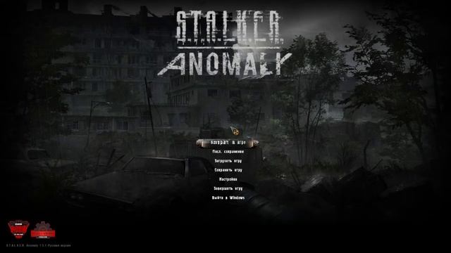 S.T.A.L.K.E.R. Anomaly 1.5.1 СТРИМ 3 смотреть онлайн