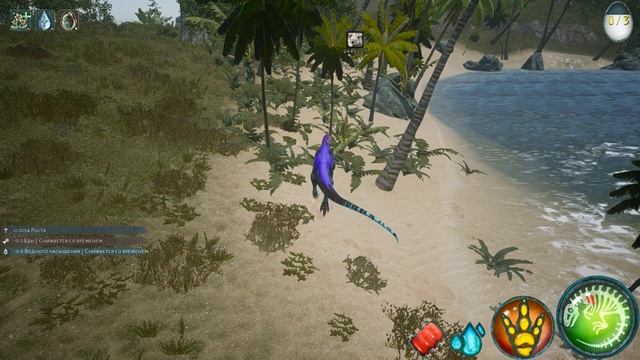 бист оф бермуда. мегараптор путешествует