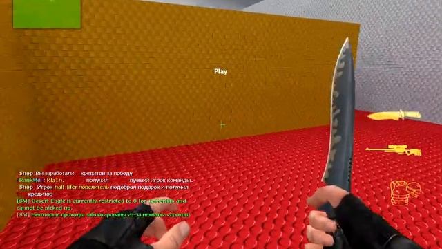 Я тебе чисто в пятку попал :D (Counter-Strike Source ) смотреть онлайн