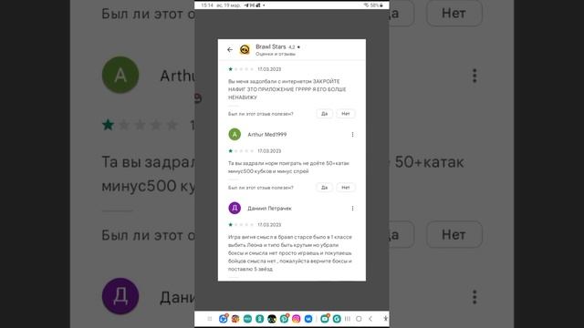 19 марта 2023 г. смотреть онлайн