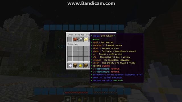 Клёвый сервер для майнкрафт)) Версия 1.7.2 смотреть онлайн