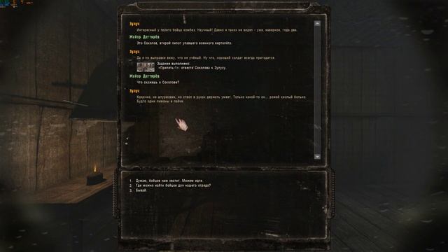 S.T.A.L.K.E.R.: Call of Pripyat - MISERY 2.2.1 Gunslinger Mod #26 Разминка перед Спуском смотреть онлайн