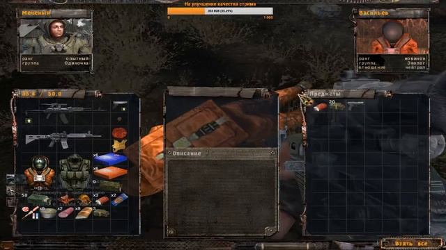 Стрим!!!S.T.A.L.K.E.R. Тень Чернобыля #3 смотреть онлайн