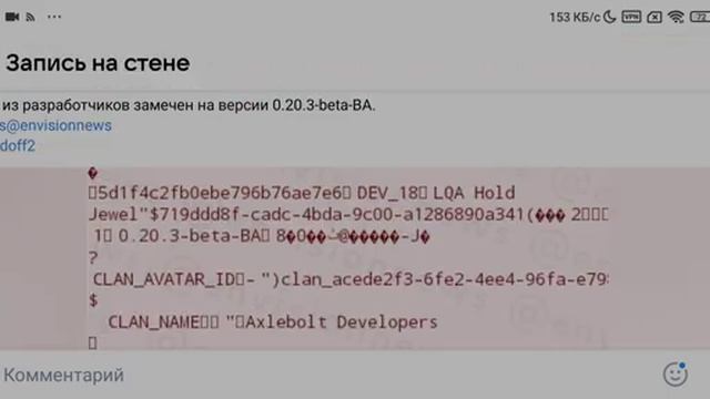СРОЧНЫЕ НОВОСТИ СТАНДОФФ 2😱 ОДИН ИЗ РАЗРАБОТЧИКОВ ЗАМЕЧЕН НА ВЕРСИИ 0.20.3 BETA BA смотреть онлайн