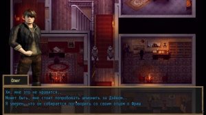 A Struggle with Sin / Борьба с Грехом №6 Прохождение на русском без комментариев