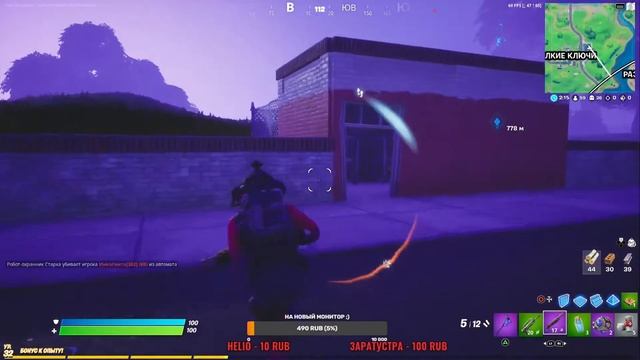 Fortnite noob on PS4 смотреть онлайн