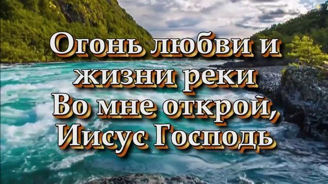 Я Буду Славить Тебя Во Веки смотреть онлайн