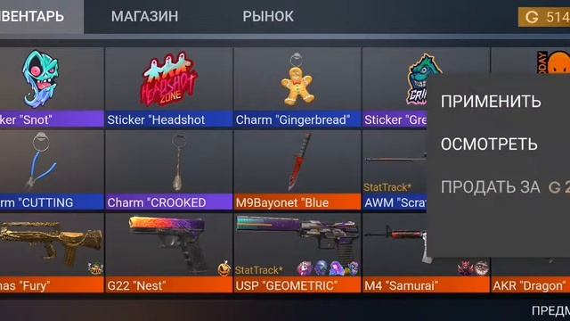 Проверяем самый окупа емый pack в Standoff 2 смотреть онлайн