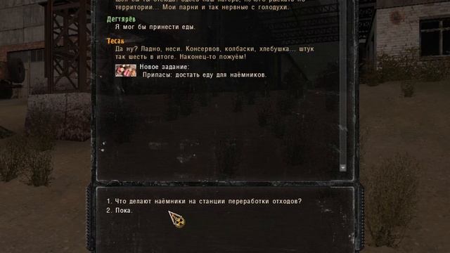 S T A L K E R Call of Pripyat #2 смотреть онлайн