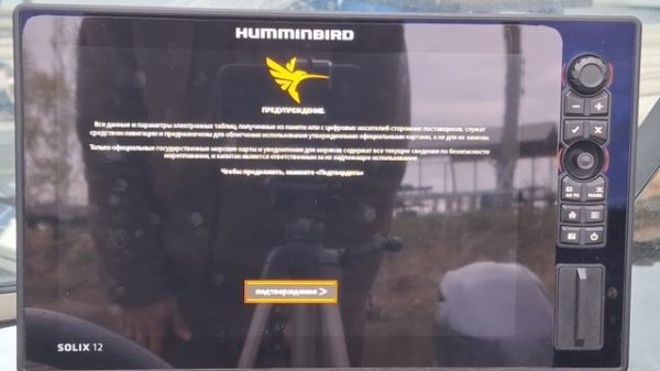 Обновляем Solix до 4.210 , для чего нужно Программное Обновление.