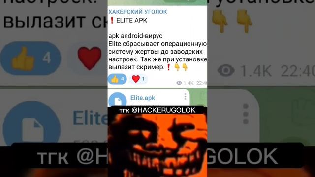 #хакер #бомбер #приложения #апк #хак #тгк #телеграм #скачать #читы #ддос смотреть онлайн