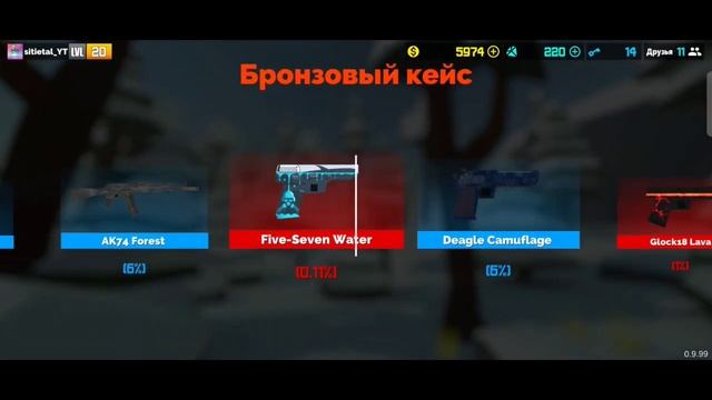 НАКОНЕЦ-ТО ВЫБИЛ САМЫЙ КРАСИВЫЙ НОЖ В ИГРЕ Ursus Glass ИЗ 64 БРОНЗОВЫХ КЕЙСОВ!!!!!! | Fun of Guns смотреть онлайн