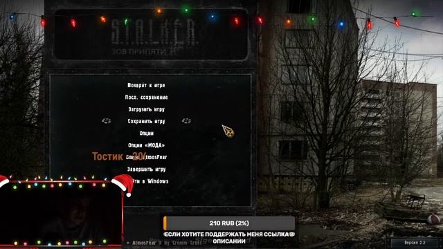 ПОКУПАЕМ Экзоскелет Рассвета ➤ S.T.A.L.K.E.R.: Зов Припяти [SGM] #23 смотреть онлайн