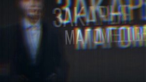 Закарья Магомедов -Кто же между нами?❤️