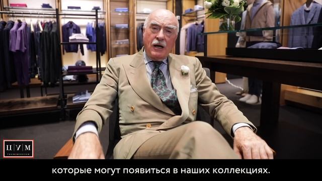 Интервью с дизайнером: Лучано Барбера в ЦУМе смотреть онлайн