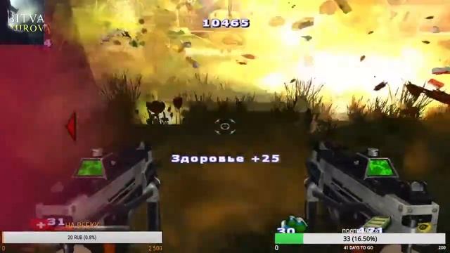 СТРИМ ИГРЫ Serious Sam 2 смотреть онлайн
