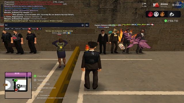 совместная