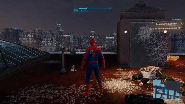прохождение Spider man часть 9 Мистер Негатив портит вечеринку