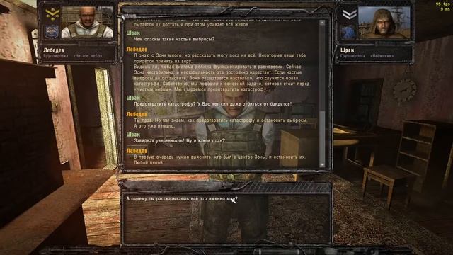 S.T.A.L.K.E.R. Second Breath of Clear Sky #1 смотреть онлайн