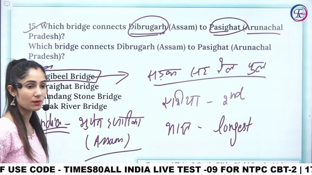 RRC GROUP-D / NTPC CBT-2 CURRENT AFFAIRS & GS PRACTICE QUESTIONS | CLASS-16 | BY PINKI MA'AM смотреть онлайн
